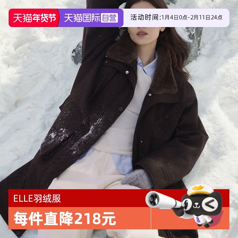 【自营】【旷野风眠】ELLE90鸭绒毛呢羽绒服女2025冬新款保暖外套,女装/女士精品,羽绒服,淘宝优惠券,粉丝福利购,淘宝优惠卷