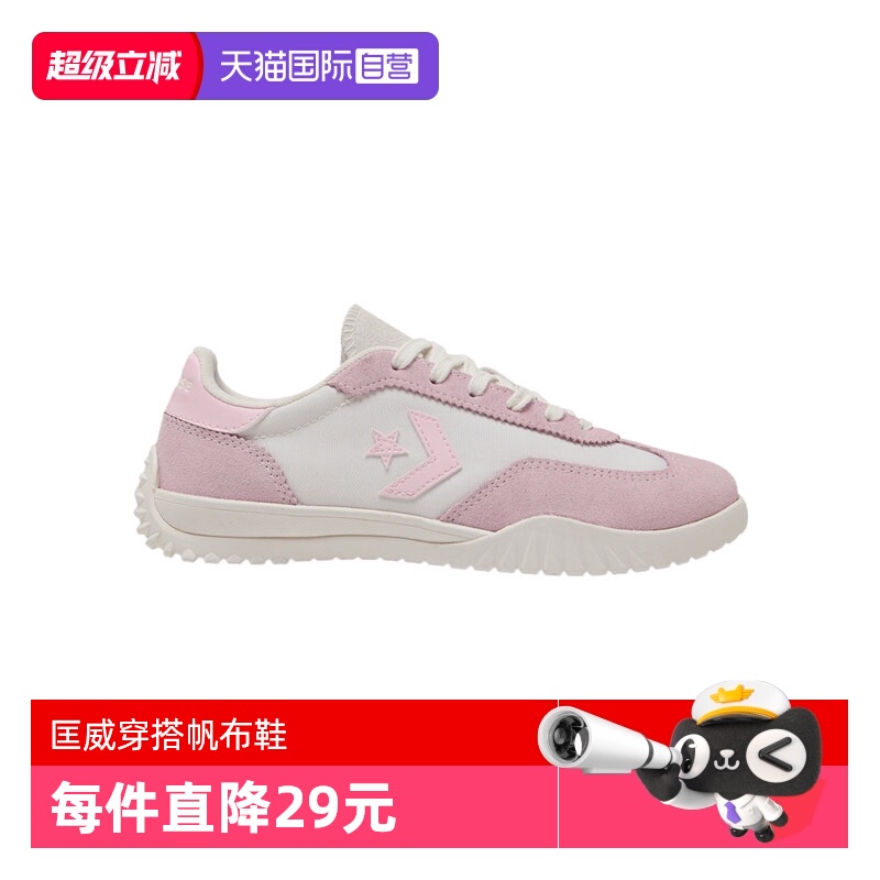 【自营】匡威女鞋Chuck Taylor SEASONAL运动休闲鞋A15069C