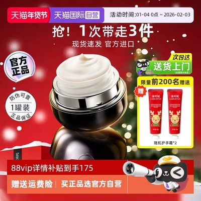 蔻蔻琪黑绷带小黑罐涂抹面膜