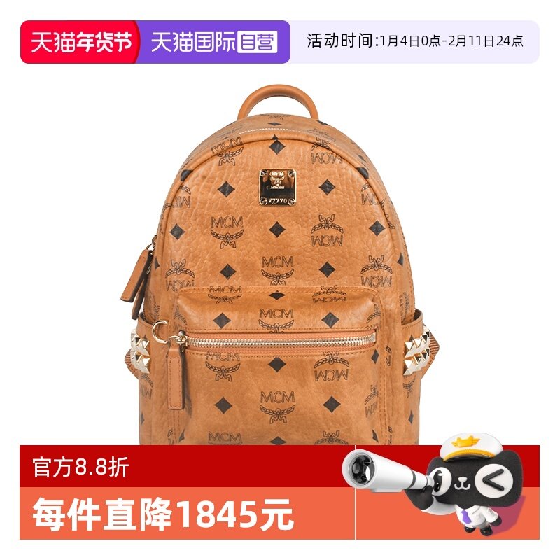 【自营】MCM男士时尚百搭双肩包 MMKEAVE162024年