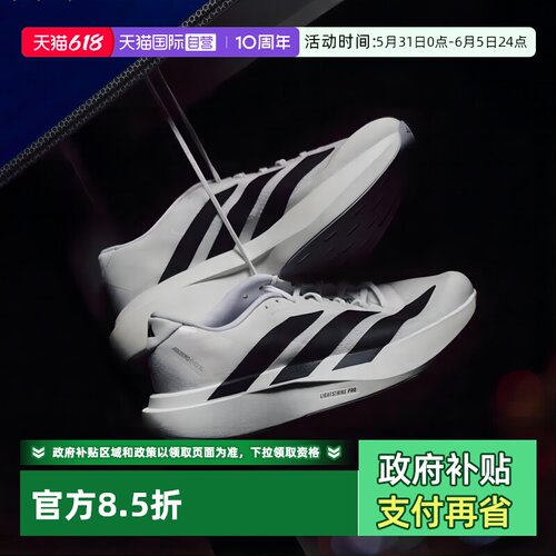 正品保证 假一赔四 极速发货