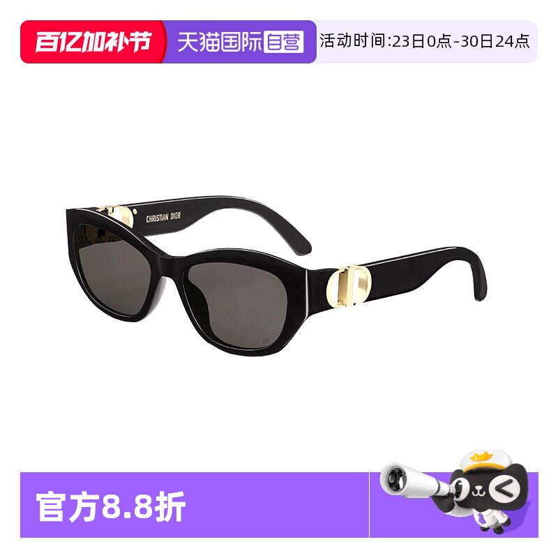 【自营】Dior/迪奥墨镜字母镂空logo猫眼太阳镜 30MONTAIGNE B5U