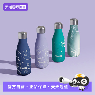 随手便携男女生高颜值旅行咖啡杯冰霸杯 自营 Swell保温杯新款