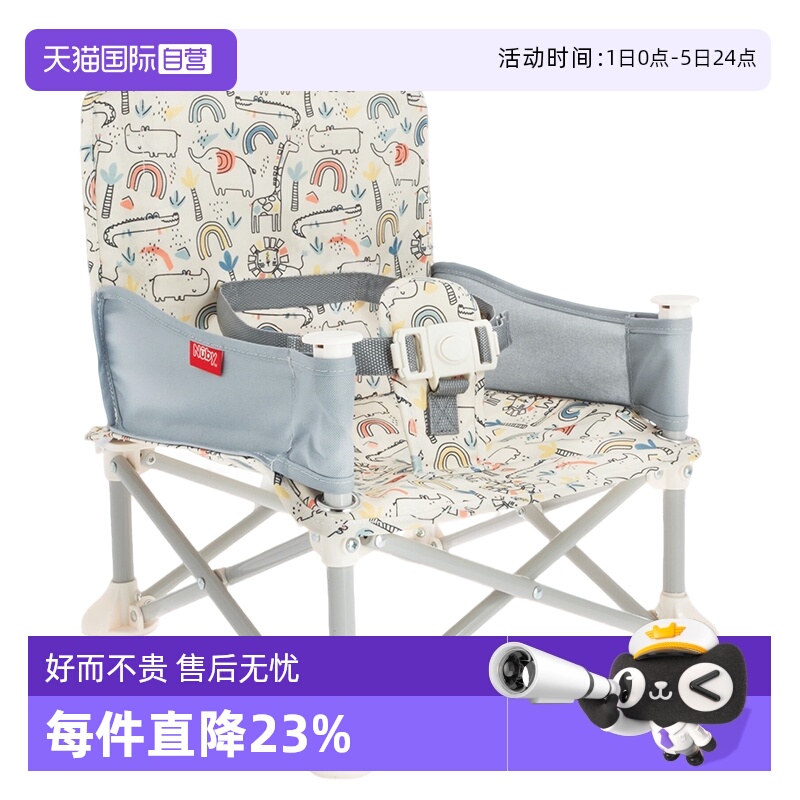 【自营】Nuby努比印花便携折叠婴儿宝宝多功能带收纳吃饭餐桌椅