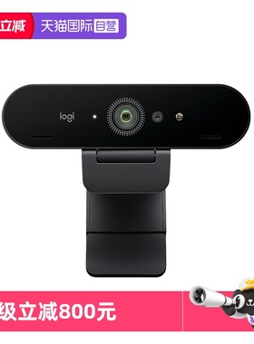 【自营】罗技C1000E环保版广角超高清摄像头4K直播带货摄影头美颜