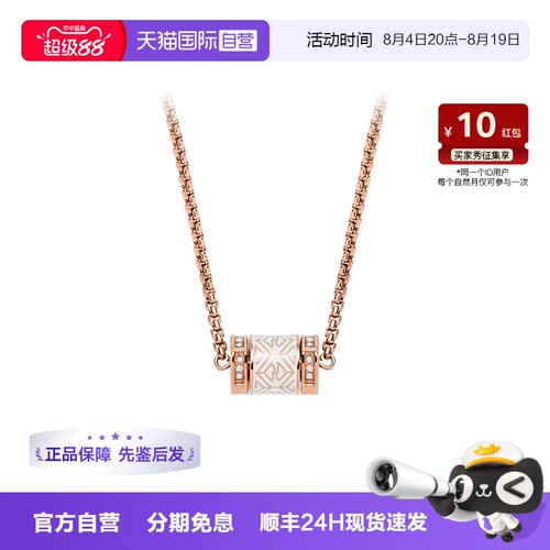 自营阿玛尼小蛮腰女士项链