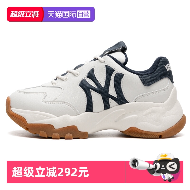 【自营】MLB休闲鞋新款男鞋女鞋丹宁厚底鞋缓震运动鞋轻便老爹鞋