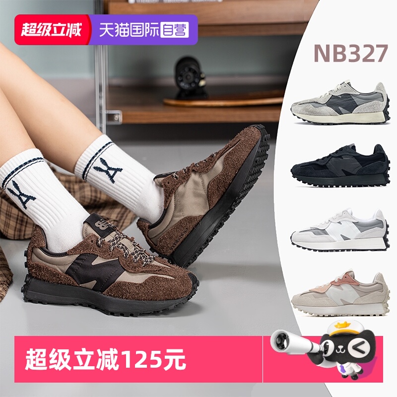 【自营】New Balance休闲鞋新款男女鞋舒适NB运动鞋户外运动鞋