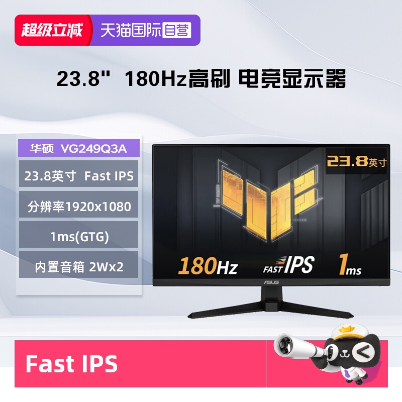 娱乐办公显示器/随心屏/移动屏