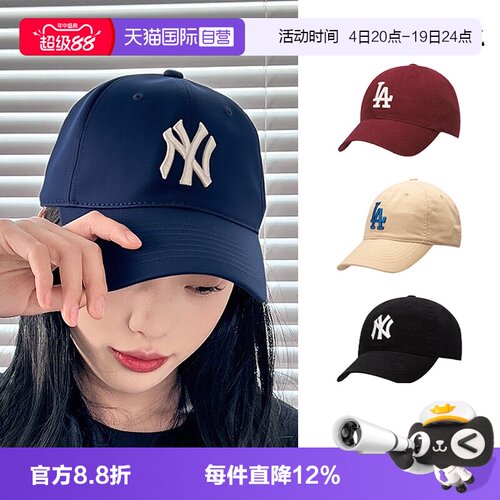 MLB新款情人节礼物时尚鸭舌帽