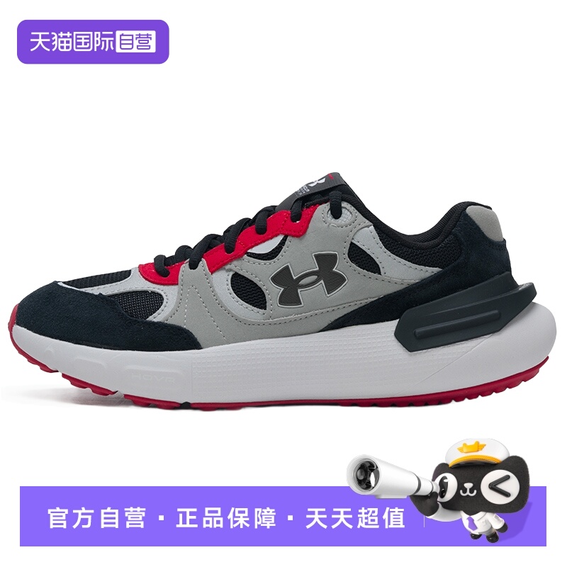 【自营】UA安德玛跑步鞋男鞋女鞋新款低帮休闲运动鞋缓震训练鞋