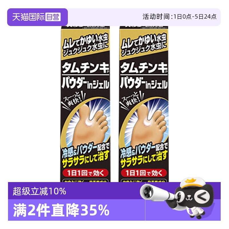 海外直邮商品为不影响发货请及时上传身份证