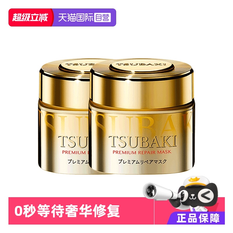 日本资生堂tsubaki0秒营养液发膜