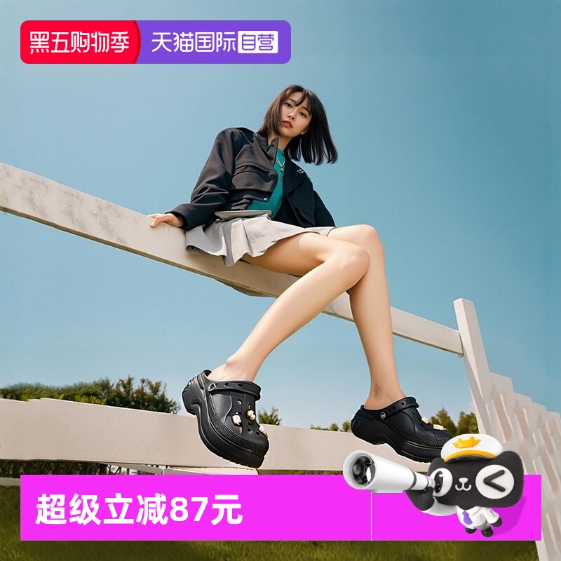 Crocs卡骆驰洞洞鞋新款男女厚底