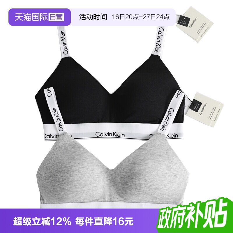 CalvinKlein女士运动无钢圈文胸