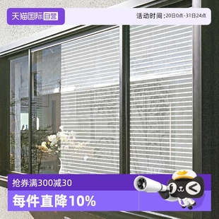 自营 霜山日本进口玻璃遮阳贴纸卧室防晒遮光贴家用窗户隔热膜