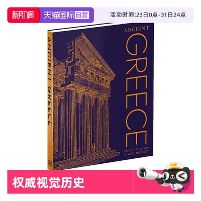 【自营】英文原版 DK百科 Ancient Greece:The Definitive Visual History古希腊 权威视觉历史 建筑百科全书 全彩精装大开本
