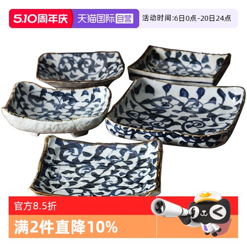 【直营】日本进口陶瓷复古日式