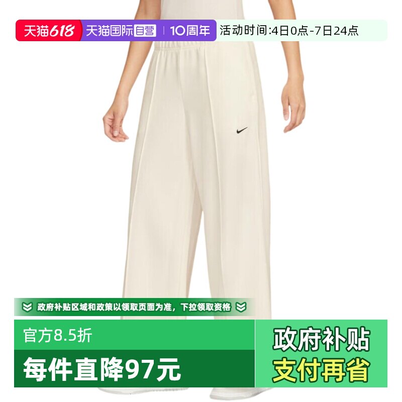 【自营】Nike耐克女裤子秋新款透气中腰阔腿运动长裤IH8515-133