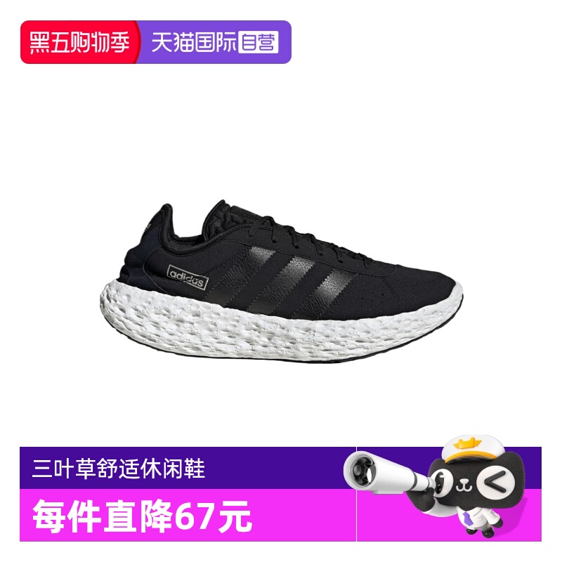 【自营】阿迪三叶草中性ZPONGEENERGY运动休闲鞋JQ2547