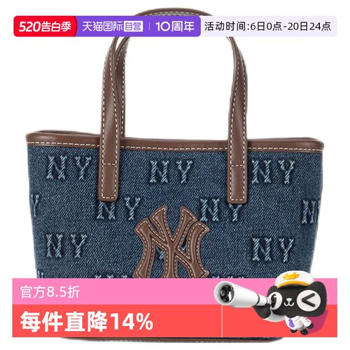 【自营】MLB斜挎包新款男女包时尚简约运动包休闲挎包3ACRDM16N