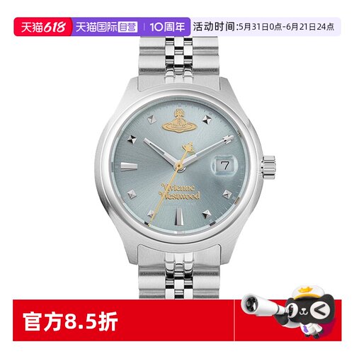 【自营】viviennewestwood西太后小碎冰蓝女表轻奢小众钢带腕表