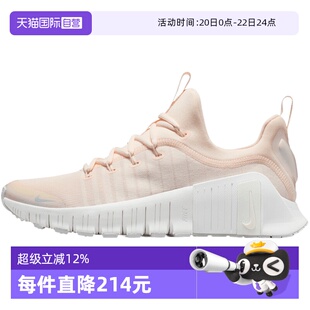 【自营】NIKE耐克女子FREE METCON 6运动训练跑步鞋FJ7126-112