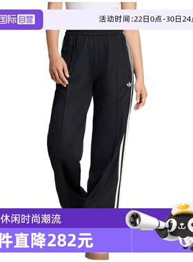【自营】adidas阿迪达斯三叶草女子CLASSIC TP运动休闲长裤KD7965