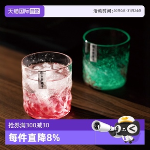 自营 日本进口水野硝子夜光玻璃杯星空樱花水杯威士忌酒杯杯子
