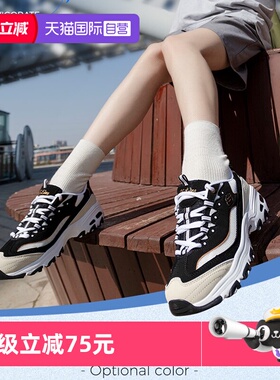【自营】斯凯奇熊猫鞋时尚女鞋 D'LITES系列时尚绑带运动鞋896204