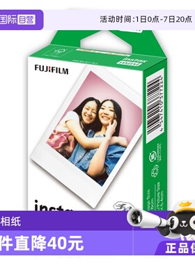 【自营】Fujifilm/富士拍立得mini7+/8/9/11/25/40/90 /12 10张白边 mini系列通用 适配mini12 拍立得相纸