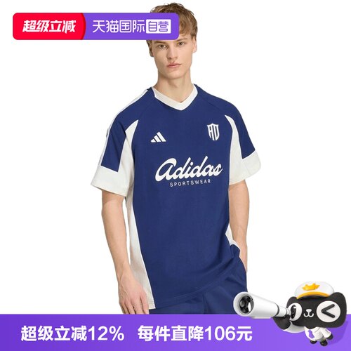 【自营】adidas阿迪达斯男子运动休闲短袖T恤KX9963