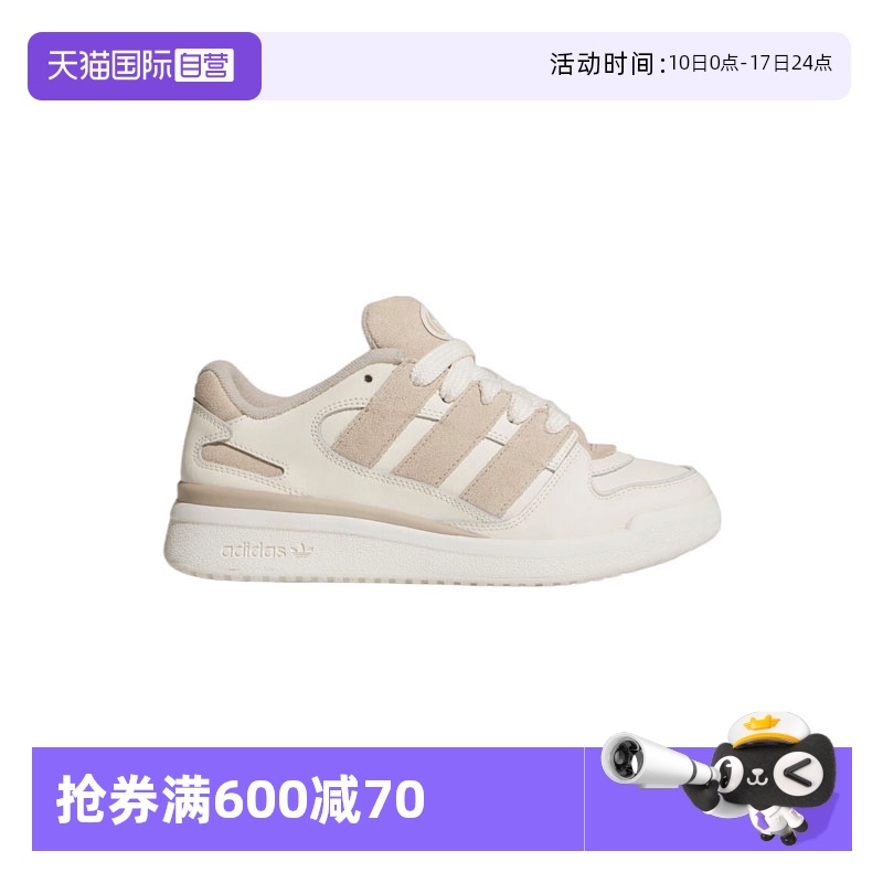 【自营】阿迪三叶草中性FORUM2000 WORI-BBALL运动休闲鞋JR0512