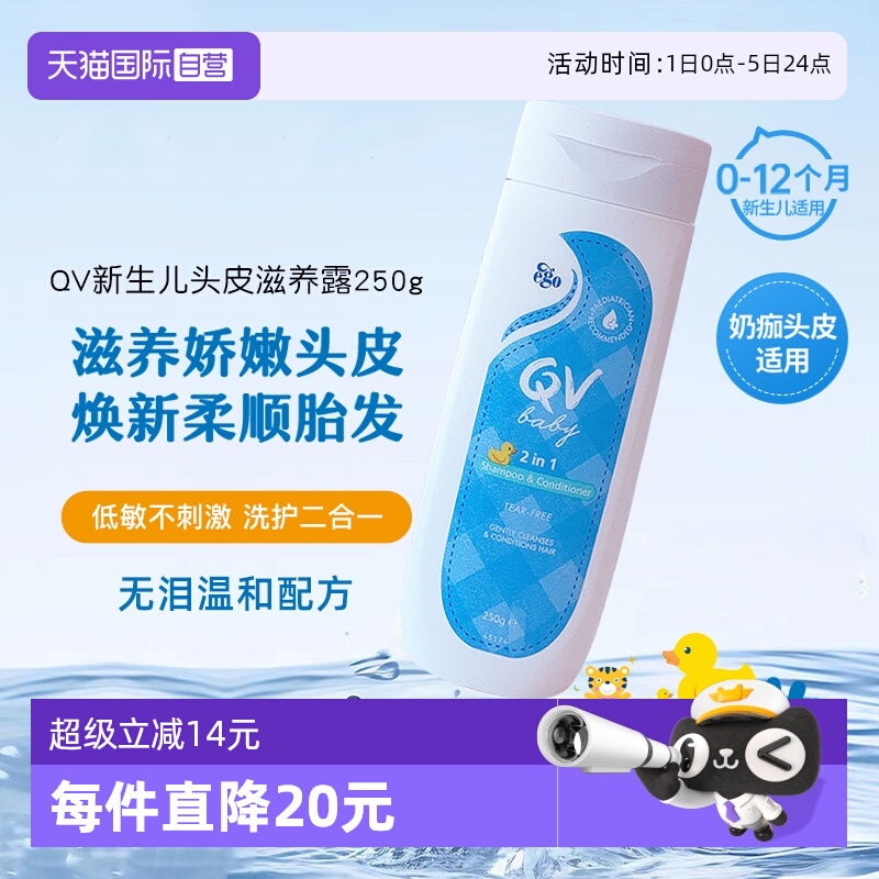 无泪配方，敏感新生宝宝放心用！