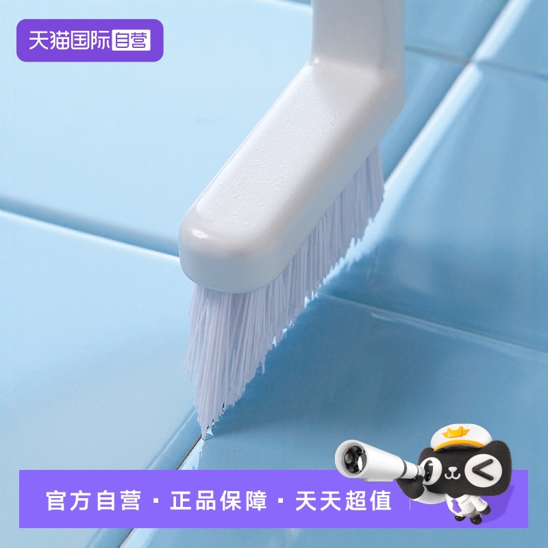 【自营】CONDOR浴室缝隙刷卫生间细缝刷清洁刷多功能窗缝凹槽毛刷