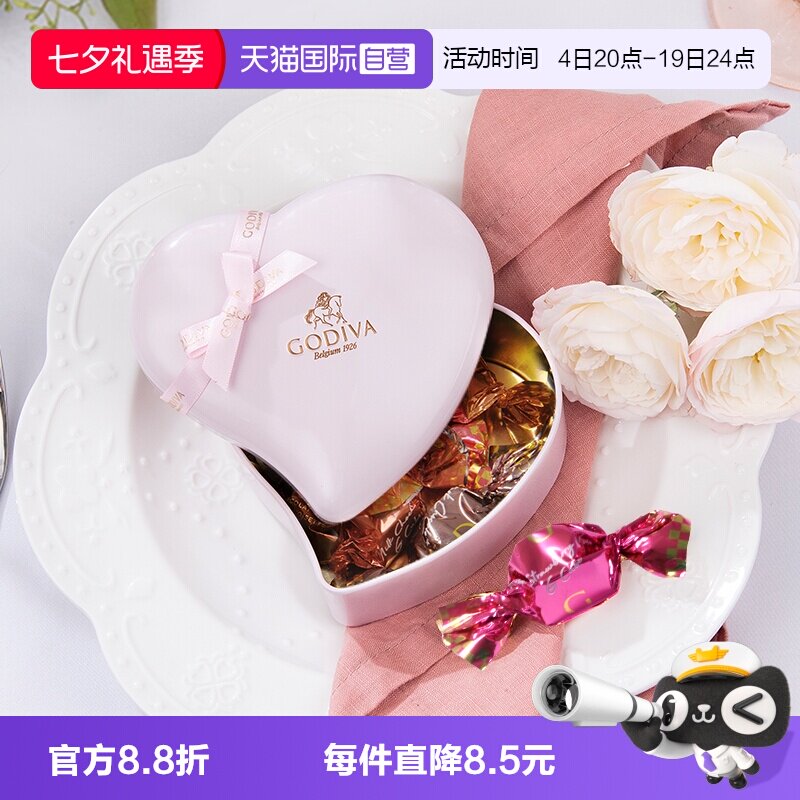 【自营】GODIVA歌帝梵粉色心形巧克力礼盒6颗伴手礼物七夕送女友