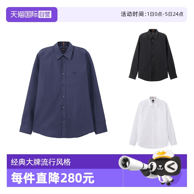 HugoBoss棉质休闲长袖衬衫