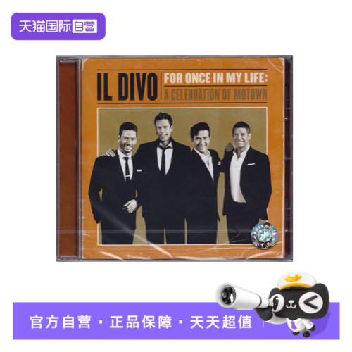 【自营】正版 美声男伶 IL DIVO FOR ONCE IN MY LIFE CD唱片