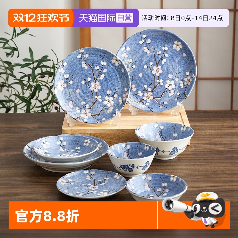 有古窑樱花陶瓷碗餐具