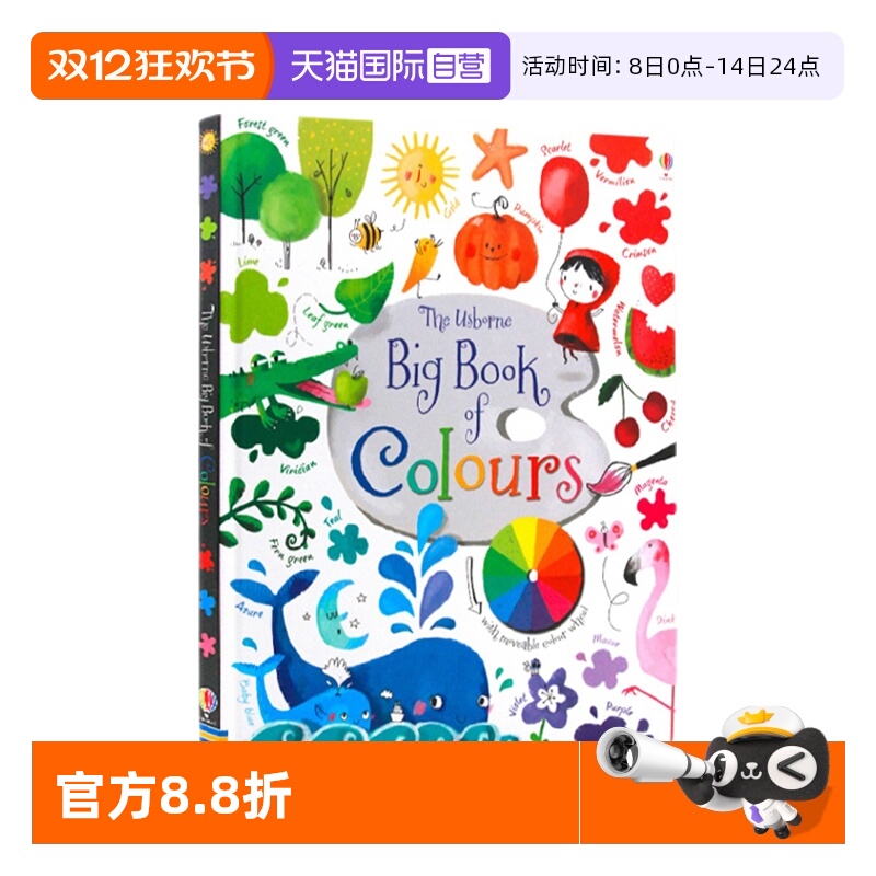 【自营】Usborne出品 孩子的色彩启蒙全书 Big Book of Colours颜色识别 11大色系130余种颜色英文原版 儿童色彩早教认知 艺术启蒙