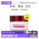 OREAL欧莱雅大红罐复颜霜紧致滋润日霜50ml保湿 自营
