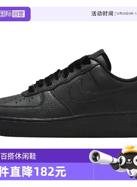 【自营】NIKE耐克女WAIR FORCE1'07 VINTAGE运动休闲鞋HV4403-001