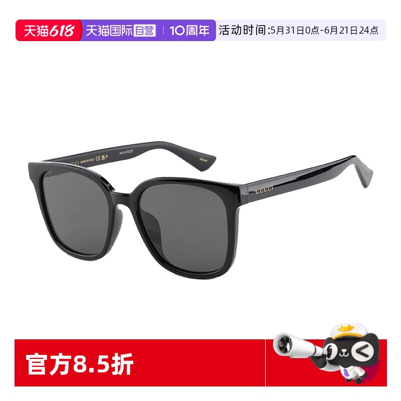 【自营】GUCCI墨镜男女2024新款方形高级感偏光太阳眼镜 GG1346SK