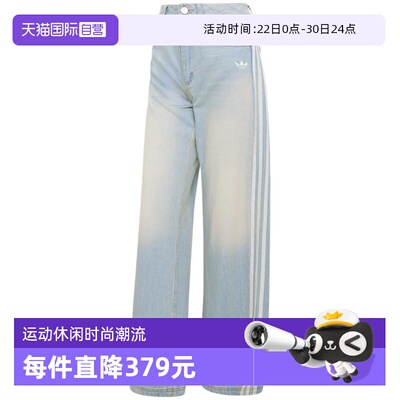 【自营】adidas阿迪达斯三叶草女子牛仔长裤宽松直筒长裤 KW2093