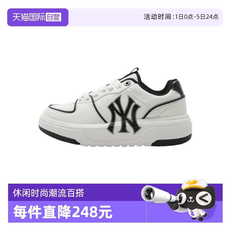 MLB男女复古休闲时尚运动板鞋