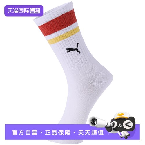 彪马长筒保暖透气棉运动简约袜子