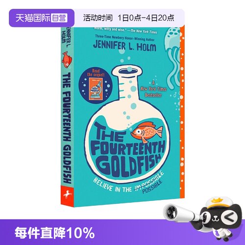 【自营】预售 The Fourteenth Goldfish 第十四条金鱼 英文原版 纽伯瑞奖作家作品 Jennifer Holm 青少年科幻读物