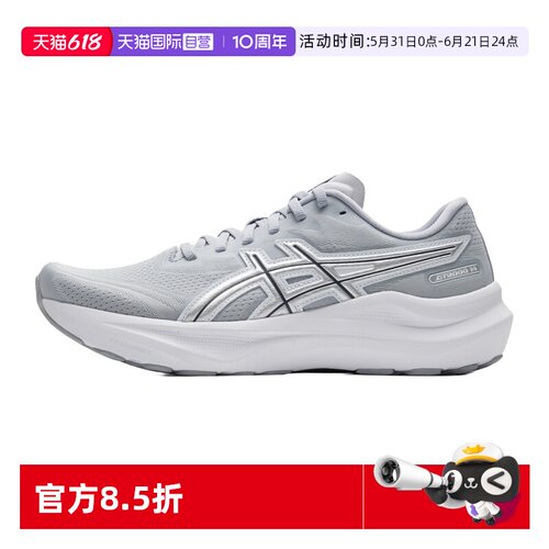 【自营】ASICS亚瑟士跑步鞋男新款GT-2000 14 ATC稳定支撑慢跑鞋
