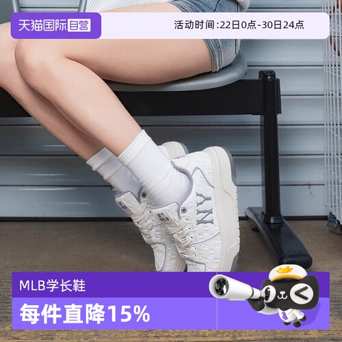 【自营】MLB学长鞋男女鞋NY厚底增高老花情侣休闲板鞋3ASXE035N