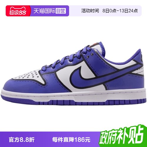 【自营】NIKE耐克DUNK LOWxLEGO COL男大童运动休闲鞋IF2117-102